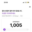 어썸투어