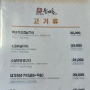 신우가촌
