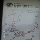 지리산 반야봉(1,734m,HL/JB-001),노고단(1,507m,HL/JN-001)(20141011)... 이미지