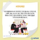 주식회사 아뮤즈 이미지