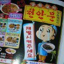 제발시켜주세요