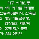 한우리4차아파트 네이버블로그
