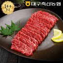 팔공식품 쇼핑하우