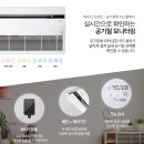 LG신동아시스템 이미지