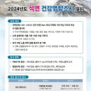 가례마을 복지회관 이미지