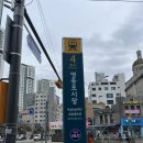 동인빌딩 주변 이미지