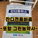 경상북도농약사 이미지