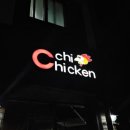 고려대역 4번출구 | [고려대역] 고려대 치킨 의외로 파스타가 맛있는 &#39;크치치킨 고대본점&#39; 내돈내산 간단리뷰