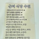 인지농장 | 가족 나들이로 딱! 용인 체험농장 포레스트벨에서의 하루