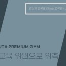 신화 합기도 이미지