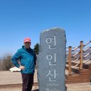 경기도의 대표적인 명산 10선과 등산 코스