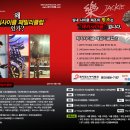 파리바게뜨평택이충점
