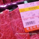 바른축산물유통