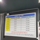 조은스팀세차 이미지