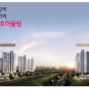 금호어울림2단지 이미지