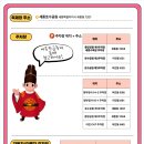 어진동_정부세종청사 중앙동 건너편 2 | 2025 세종한글축제 일정표 주차 불꽃놀이 드론쇼 세종호수공원 총정리.ZIP