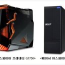 G7750 이미지