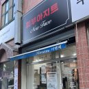 씨유 서산뉴부영점 | 서산피부관리 피부아지트 동안산소관리 받고 온 대만족 후기