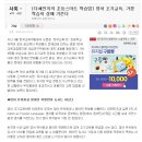 맛있는교육 네이버블로그