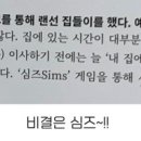 종인인테리어