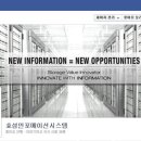 효성시스템 이미지