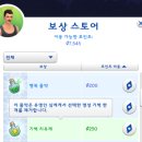4아일랜드