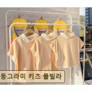 동그라미 키즈 풀빌라 이미지