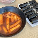 33떡볶이봉담2지구점 이미지