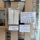 미사리밀빛초계국수건대점 | [인계동맛집] 시원한 초계국수가 맛있는 "미사리밀빛초계국수" 내돈내산 방문후기