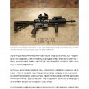 [단독]M16·K1A 거쳐.. 차기 기관단총 'K-16'으로 가나 이미지