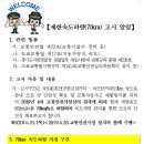 석근삼거리 이미지