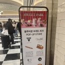 신세계 강남점 스위트파크 블루리본 브레드 위크 팝업 웨이팅 샌드위치 후기