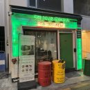 [수원] 파우더룸이 있는 소개팅 맛집 수원역 이자카야 지하102호 방문후기