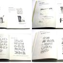 캘리그라피3급 이미지