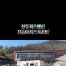 천송이풀빌라 네이버블로그