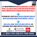 유림행정사사무소 이미지