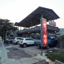 중국관옛날짜장 이미지