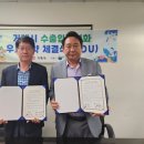 농수산특산품판매