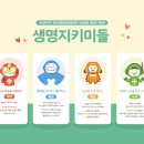 마제스타지