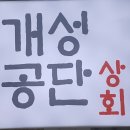 서경상회 네이버블로그