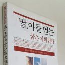 토당한의원