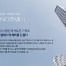 경남아너스빌공인중개사사무소 이미지