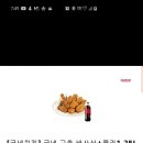 효성치킨