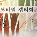 강남데시앙포레 네이버블로그