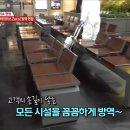 행주로 닦은 식탁, 세균 수치 &#39;위험&#39; 수준이다!? 이미지