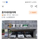 훈이네과일야채