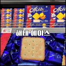 에이스유통 | [エースお菓子編] 해태 에이스 구매후기 : 막시무 코히에 찍어 묵으면 그야말로 쿄쿠라쿠