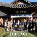 한옥호텔 오동재 이미지