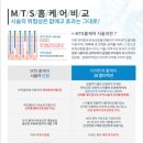 유부꼬맹