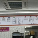 김밥천국서면에이원점 이미지